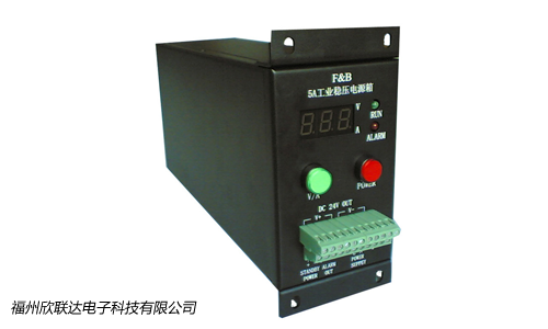 5A工業電源箱