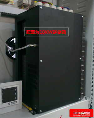 INV-HB-10KW環保專用逆變器